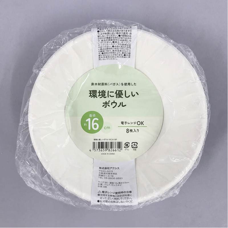環境に優しいボウル　１６ＣＭ　８Ｐ