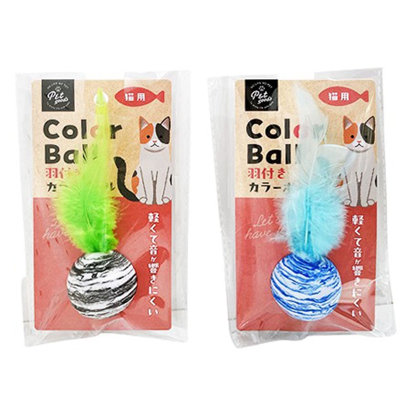 猫用羽根付きマーブルカラーボール