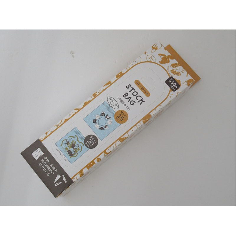 ストックバッグ　Ｓ　２０枚　Ｍ　１５枚　犬