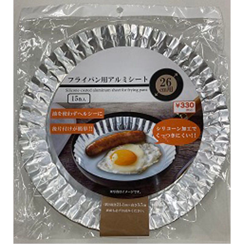フライパンアルミシート　２６ｃｍ
