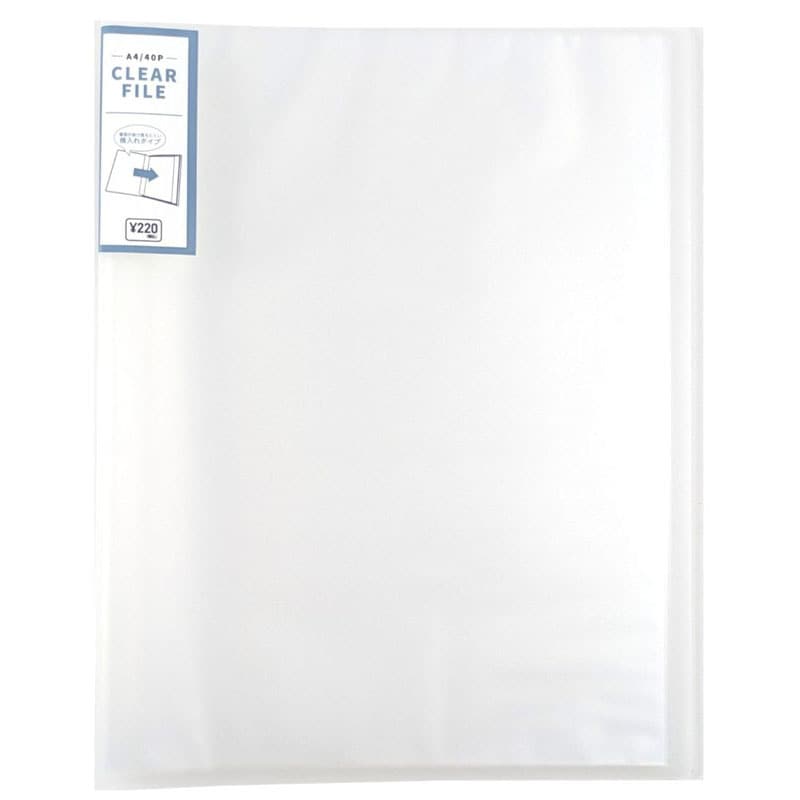 クリアーファイル　Ａ４　横入れ　４０Ｐ