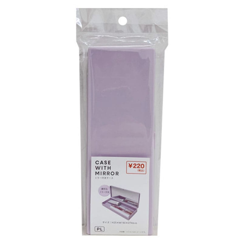 ミラー付きケース　ＰＬ