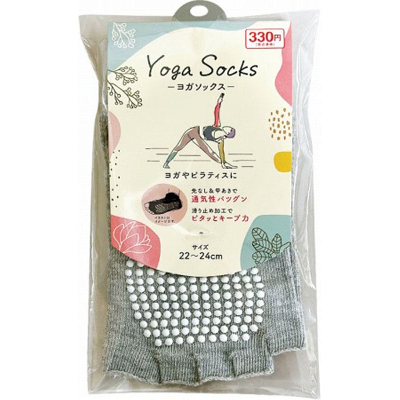 ヨガソックス　ライトグレー