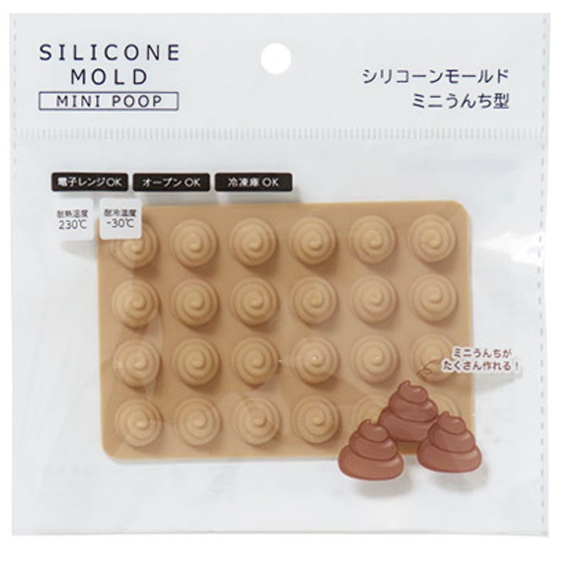 シリコーンモールド　ミニうんち型
