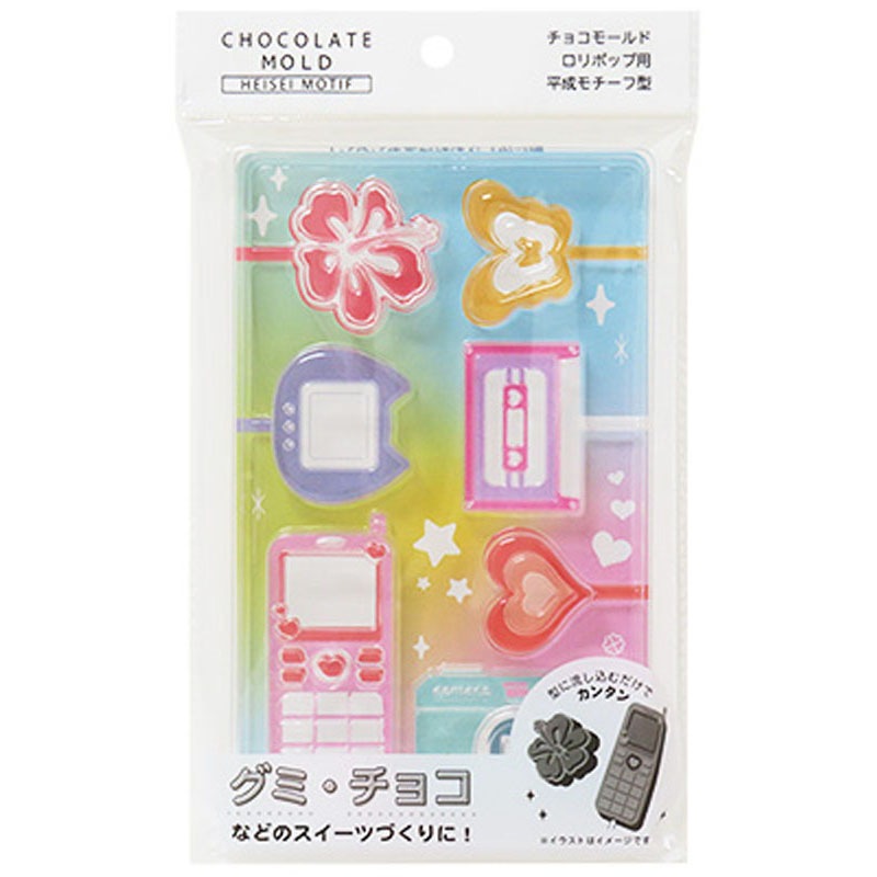 チョコモールドロリポップ用平成モチーフ型