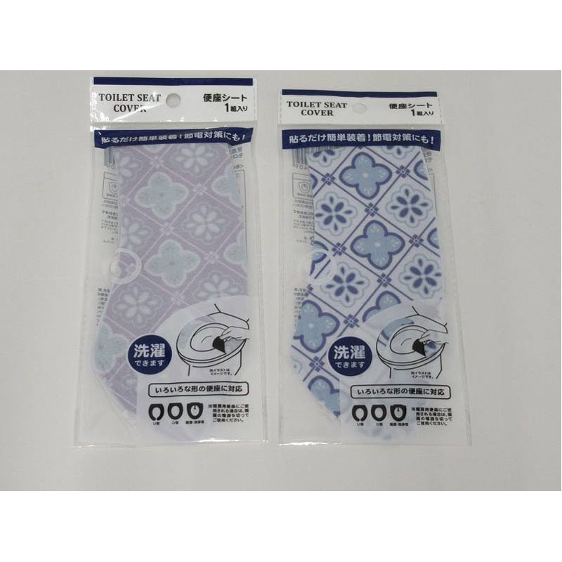 便座シート　モロッカン柄