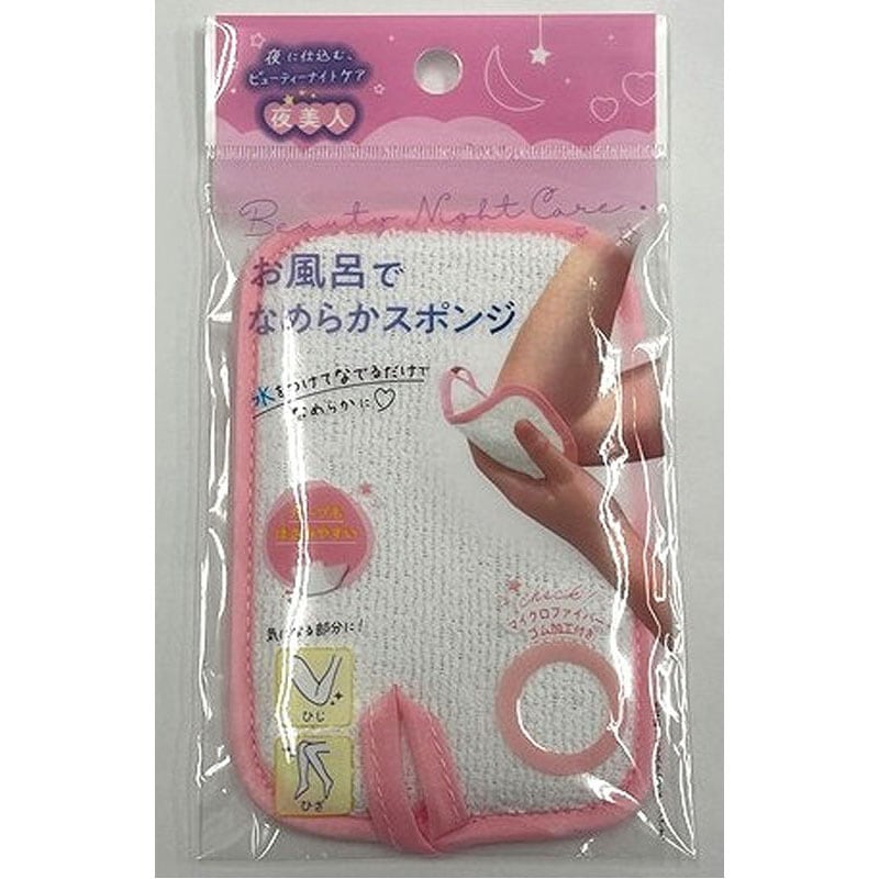 お風呂でお肌なめらかスポンジ