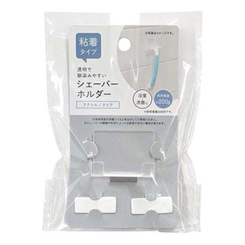 アクリルシェーバーホルダー　クリア
