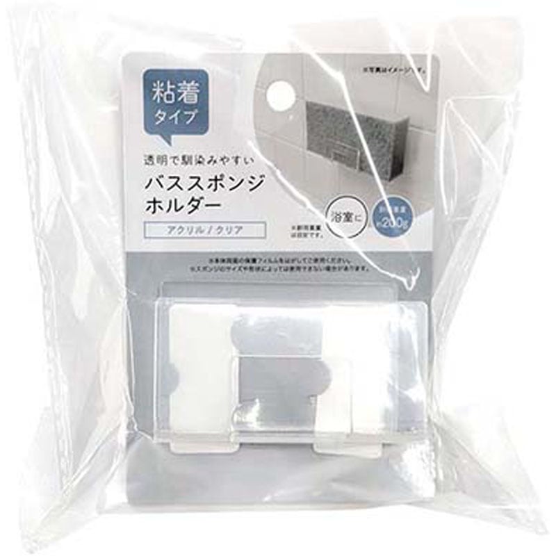 アクリルバススポンジホルダー　クリア