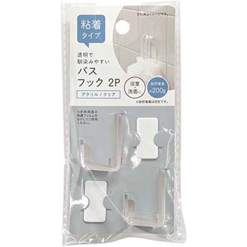 アクリルバスフック　２Ｐ　クリア