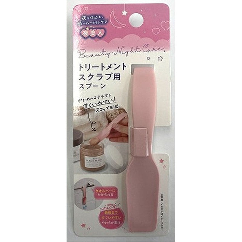 トリートメント　スクラブ用スプーン