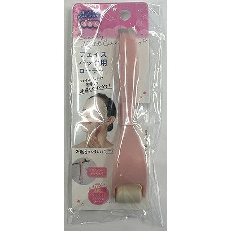 掛けられるフェイスパック用ローラー