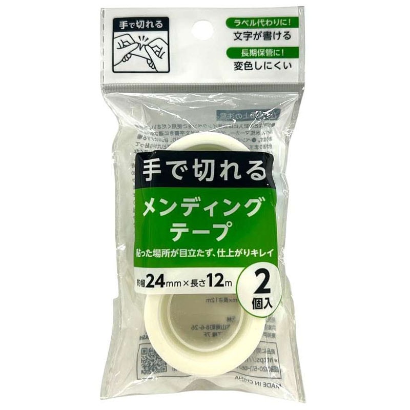 メンディングテープ手で切れる 2P 24mm