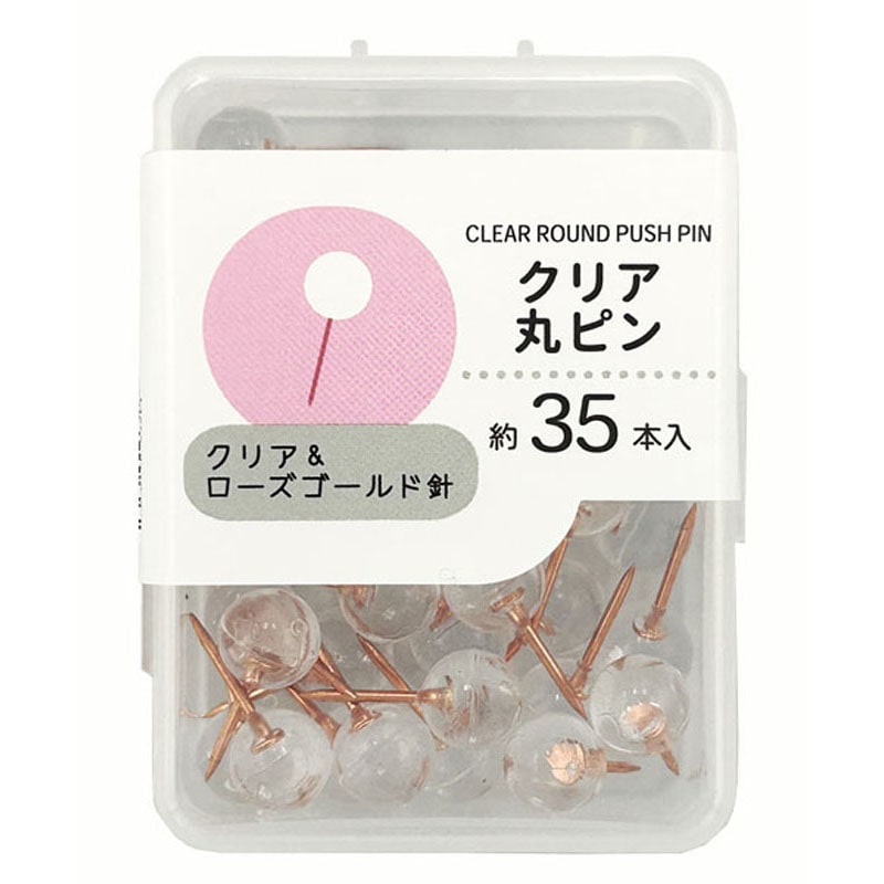 丸ピンクリア ピンクゴールド 35P
