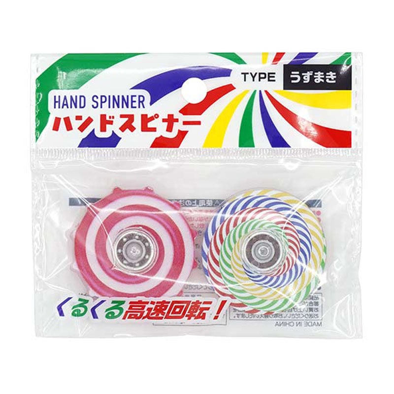 ハンドスピナー 2P（うずまき）【公式】≪1個からお届け≫Can☆Do