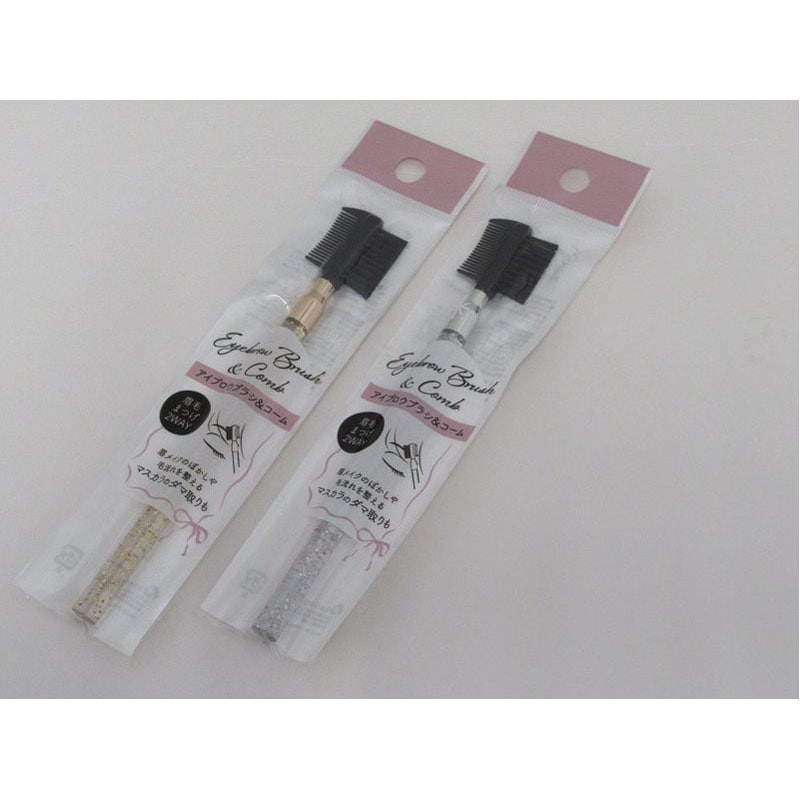 アイブロウブラシ＆コーム　ラメハンドル