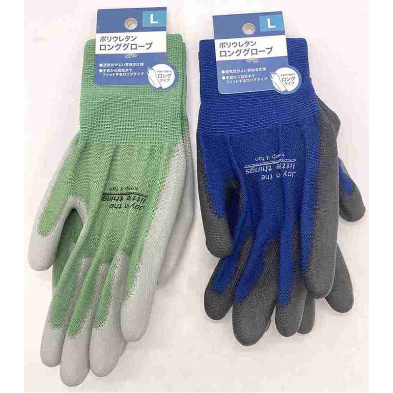 ロンググローブ　Ｌ