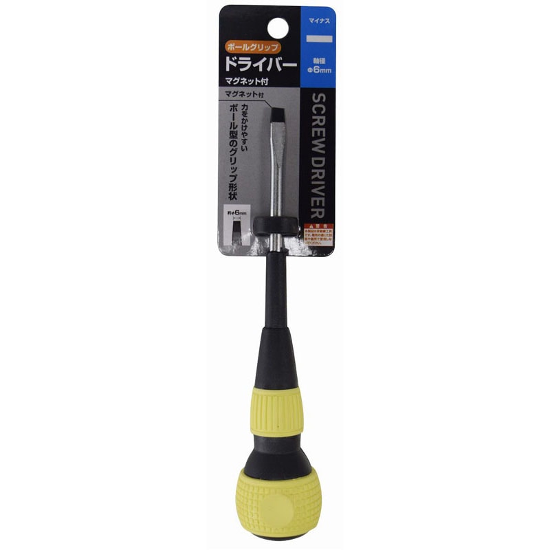 ボールグリップドライバー マイナス6mm