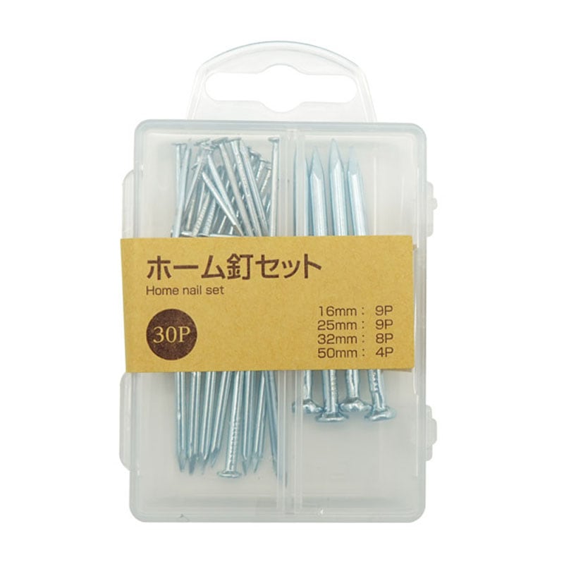 ホーム釘セット 30P【公式】≪1個からお届け≫Can☆Doネットショップ