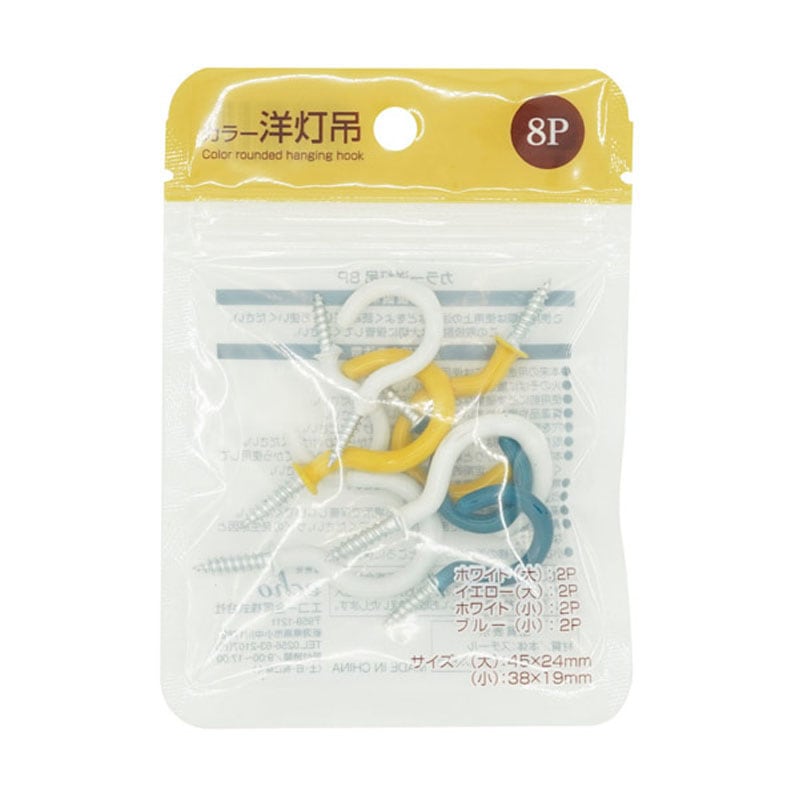 カラー洋灯吊 8P【公式】≪1個からお届け≫Can☆Doネットショップ