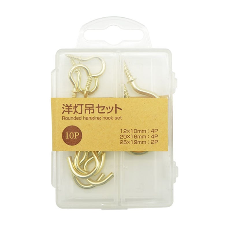 洋灯吊セット 10P