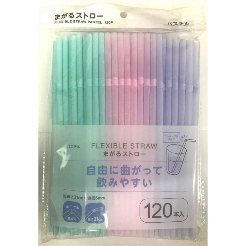 まがるストローパステル　１２０本