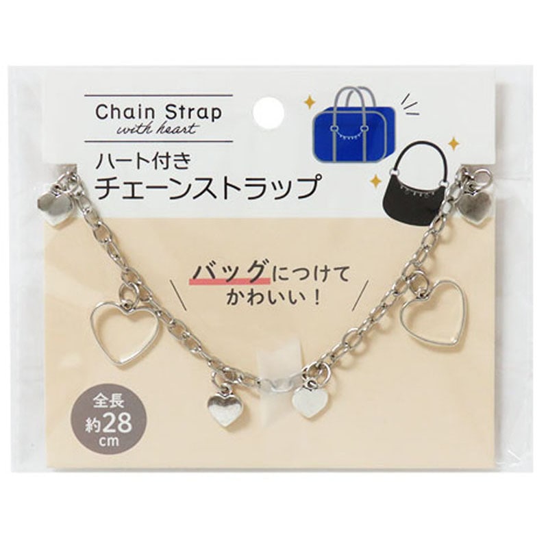 ハート付きチェーンストラップ　２８ｃｍ