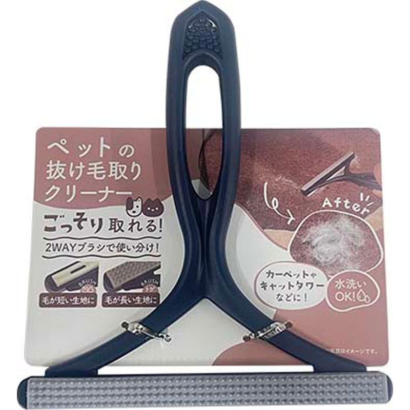 ペットの抜け毛取りクリーナー