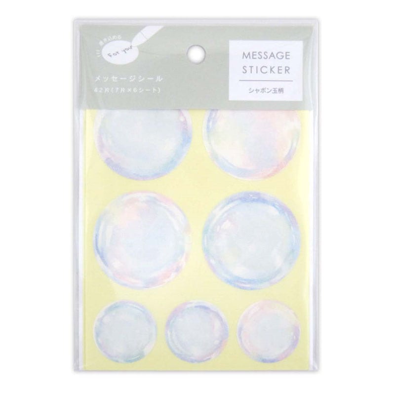 メッセージシール シャボン玉柄 42片