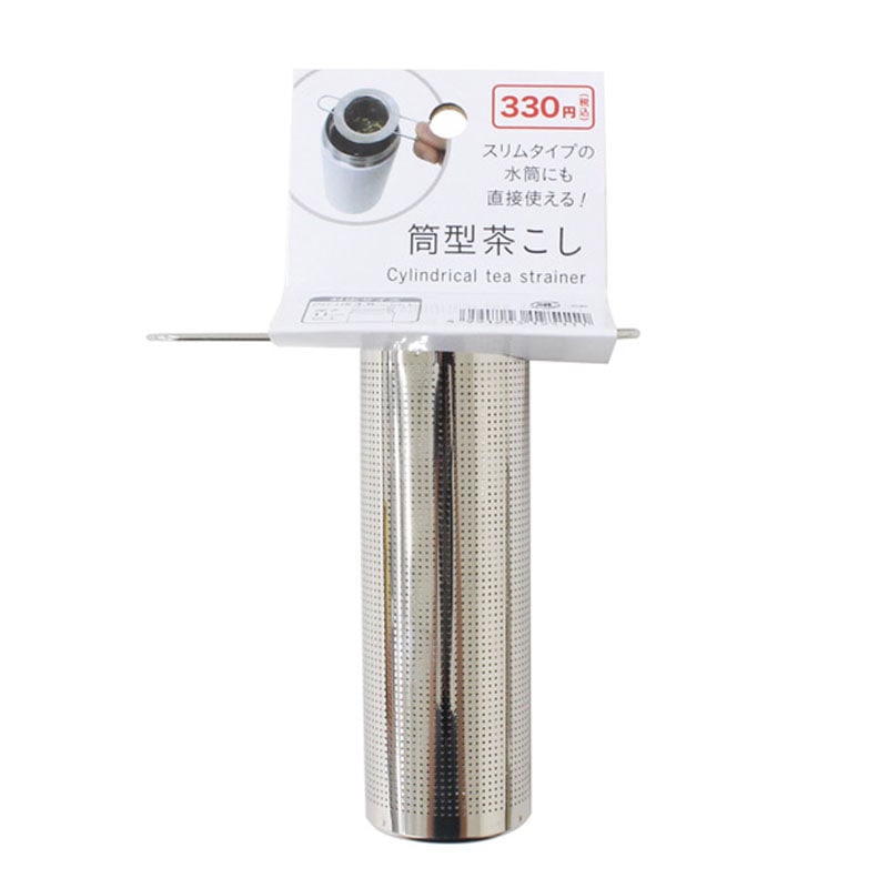 筒型茶こし