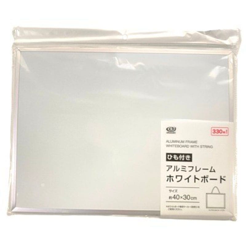 アルミフレームホワイトボードひも付