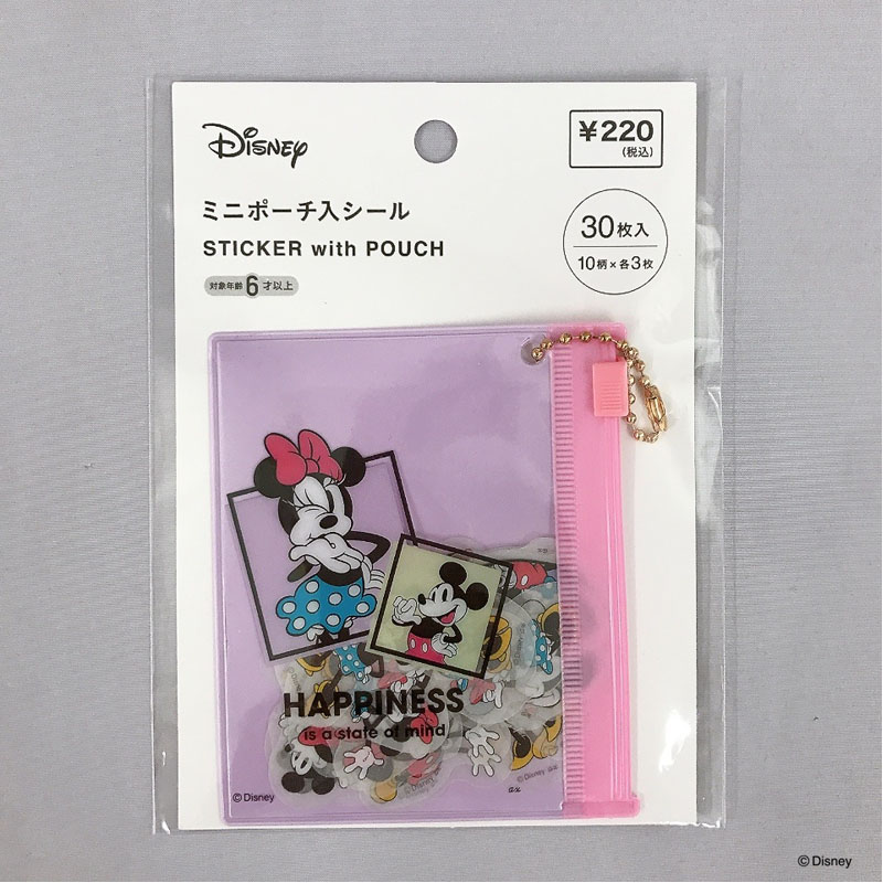 ディズニー／ミニーマウス ミニポーチ入りシール【公式】≪1個からお