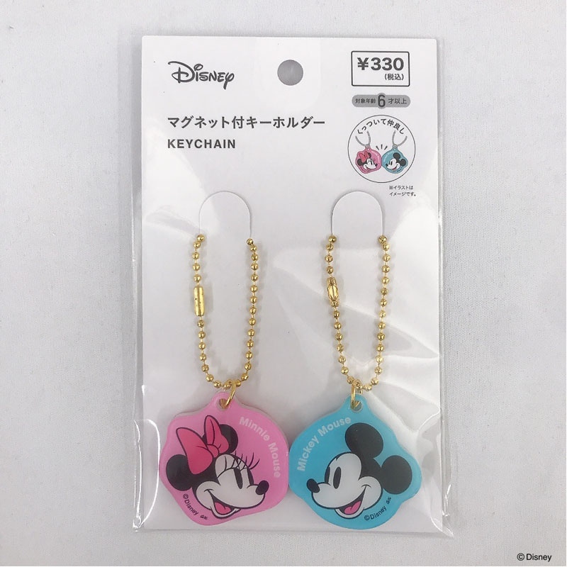 ♯Jvb23Itすーぱーそに子ましゅまろキーホルダー5種 ♯Jvb23Itすーぱーそに子ましゅまろキーホルダー5種 ♯Jvb23Itすーぱー