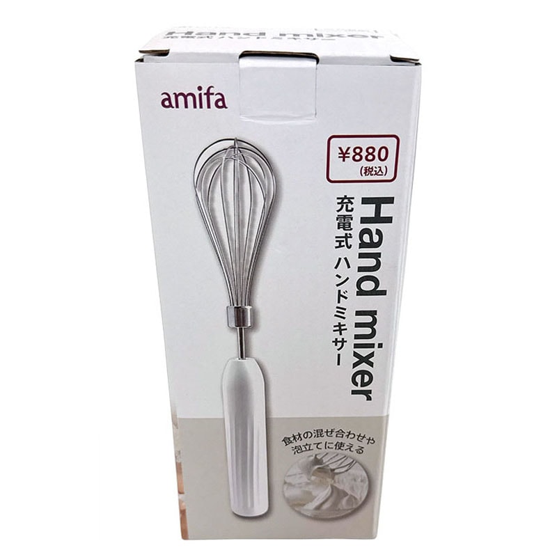 ハンドミキサー