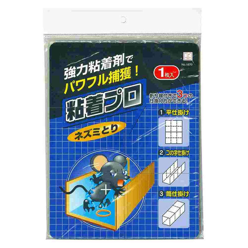 粘着プロ　ネズミとり　１枚入