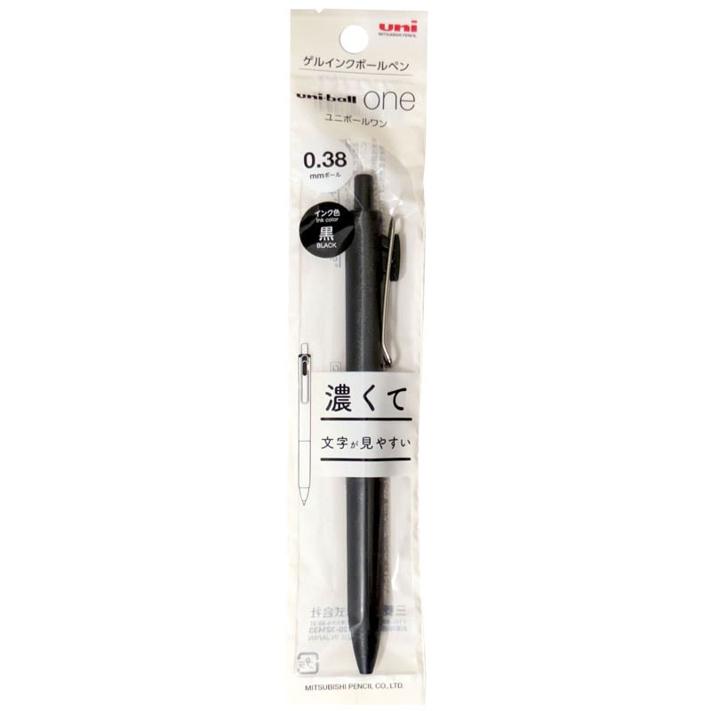 三菱　ユニボールワン　０．３８ＭＭ　黒