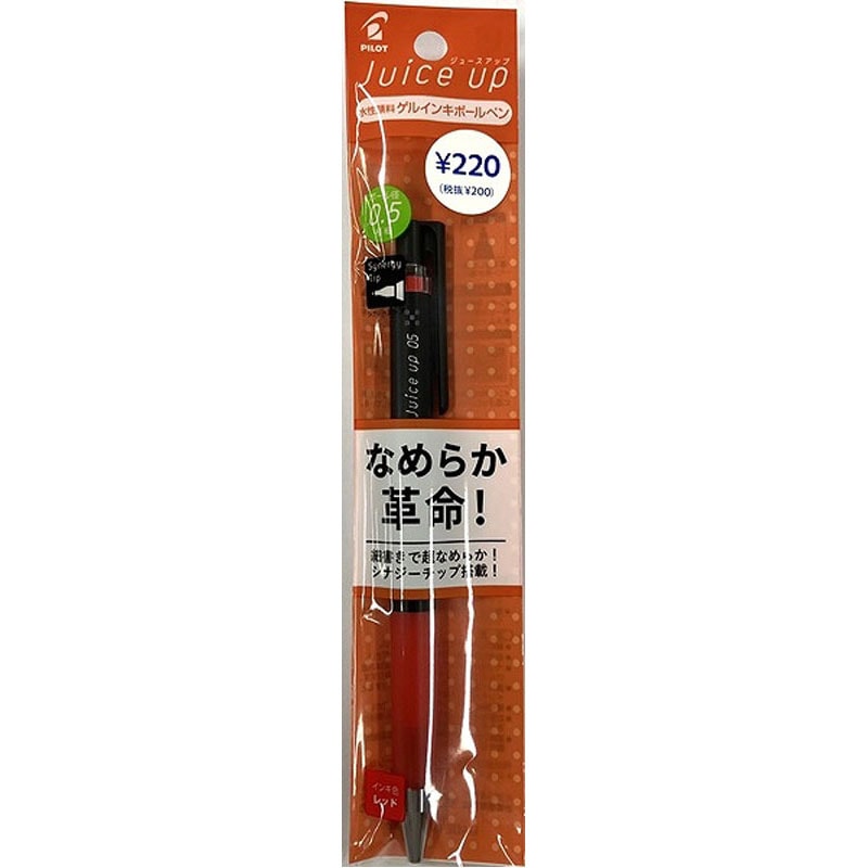 パイロットジュースアップ　０．５　赤