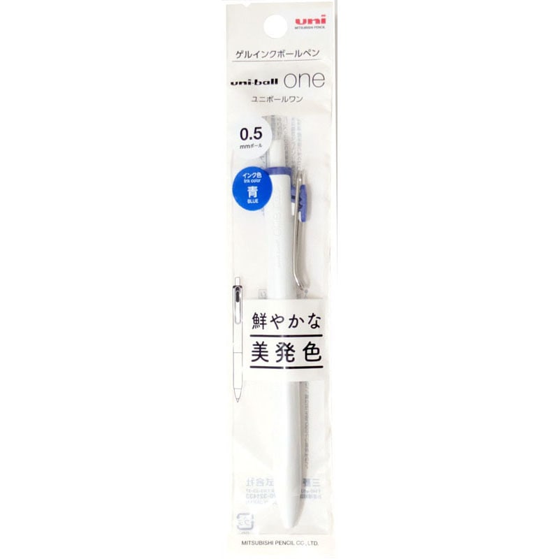 三菱　ユニボールワン　０．５ＭＭ　青