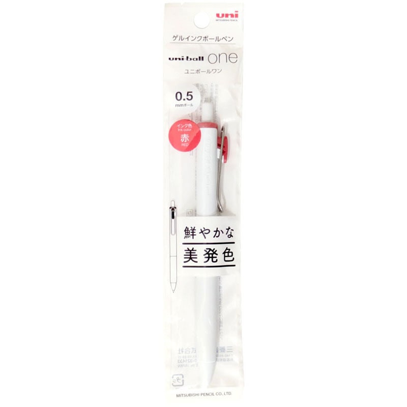 三菱　ユニボールワン　０．５ＭＭ　赤