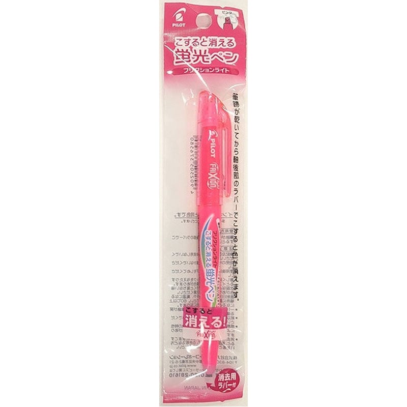 パイロット　蛍光ペンフリクションライト　桃