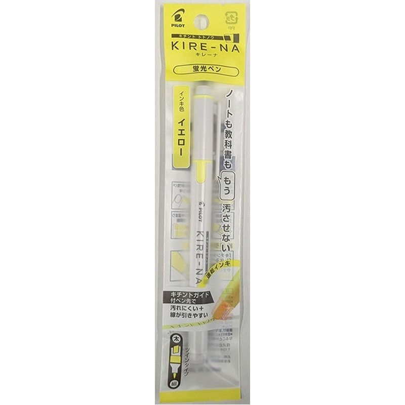 パイロット　蛍光マーカーキレーナ　イエロー
