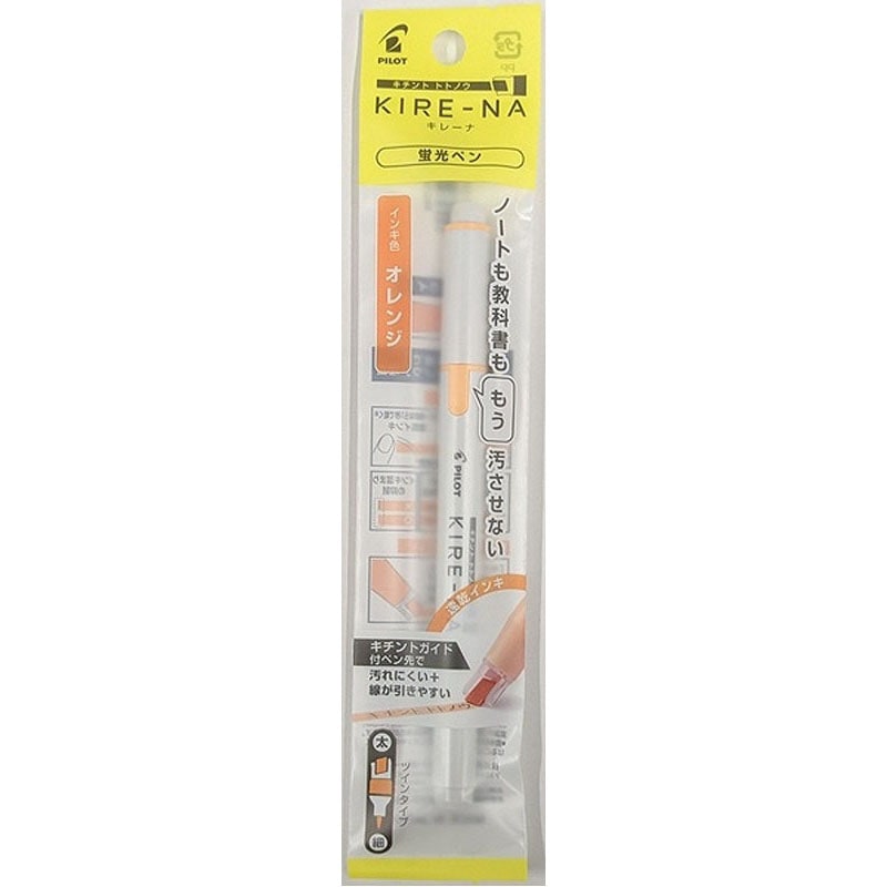 パイロット　蛍光マーカーキレーナ　オレンジ
