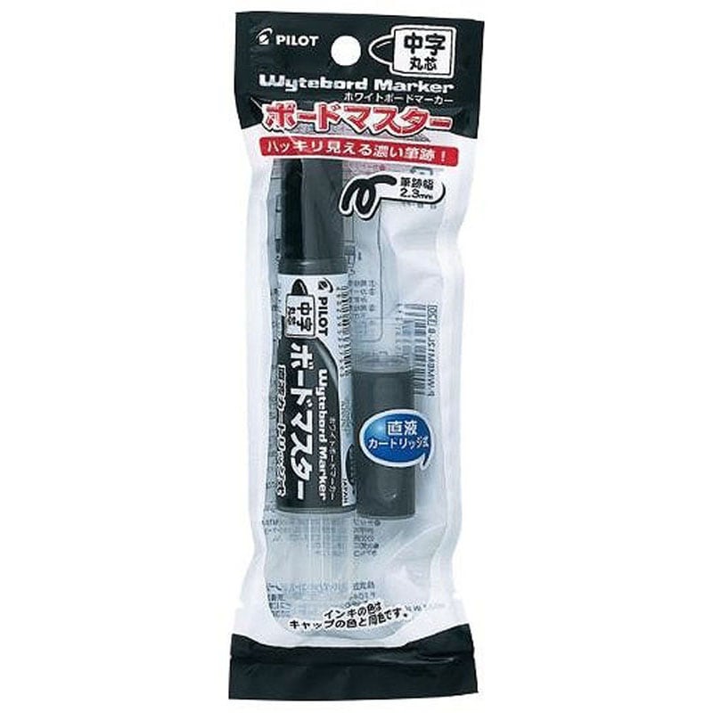 パイロット　ボードマスター　中字丸芯　黒