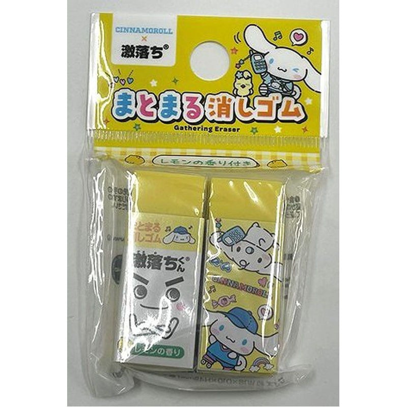 激落ちくん消しゴム 2P CN ポップ【公式】≪1個からお届け≫Can