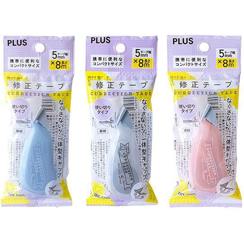 プラス修正テープ　５ＭＭ×８Ｍ巻　ミルキー色