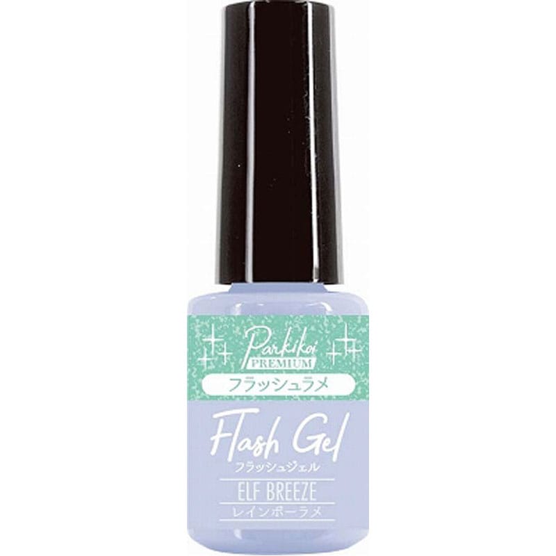 フラッシュジェル　エルフブリーズ