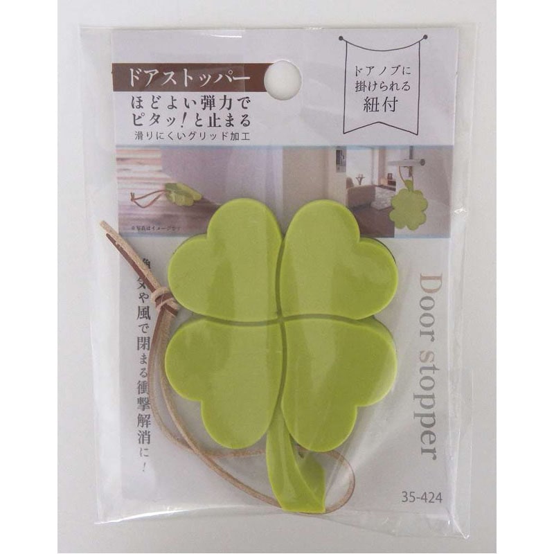 ドアストッパー紐付