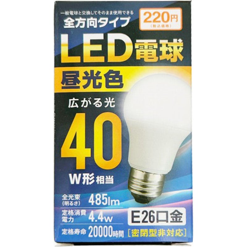 ＬＥＤ電球　４０Ｗ相当　昼光色　１００Ｖ