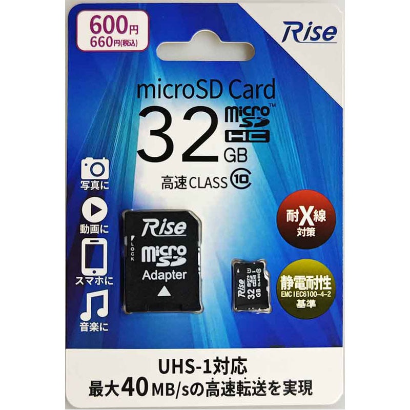 MICROSDHCカード 32GB