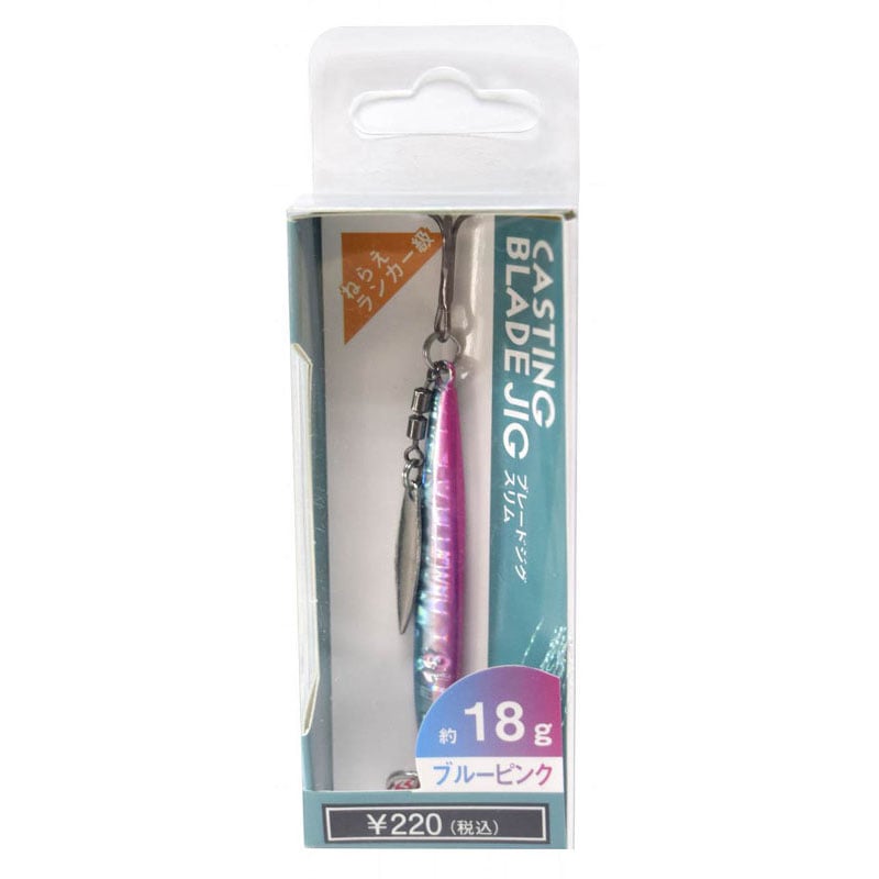 ブレードジグ　スリム　１８Ｇ　ＢＰ